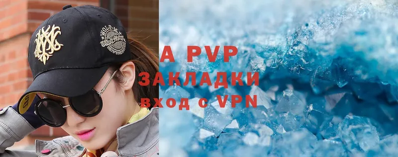 что такое   Избербаш  Alpha-PVP VHQ 