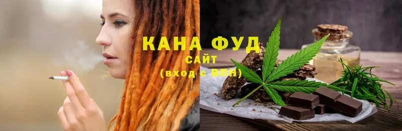 Canna-Cookies марихуана  Избербаш 