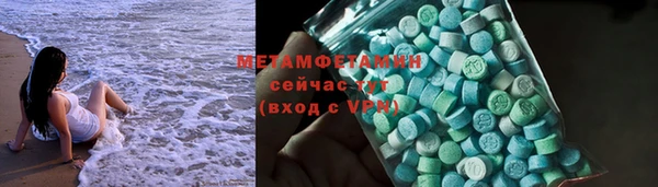 MDMA Premium VHQ Балахна