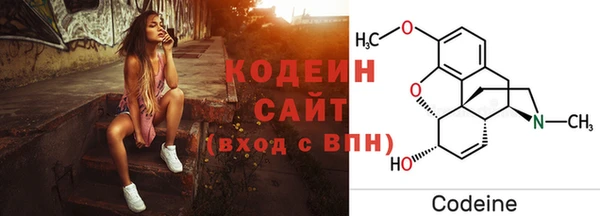 бутират Белоозёрский