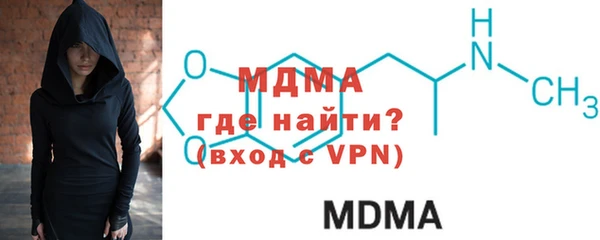 MDMA Premium VHQ Балахна